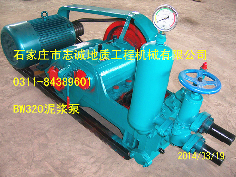 供應(yīng)秦皇島泥漿泵價(jià)格,泥漿泵廠家