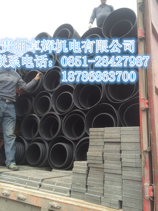 HDPE雙壁波紋管DN500s2  遵義雙壁波紋管批發(fā)