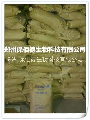 廠家直銷食品級六偏磷酸鈉