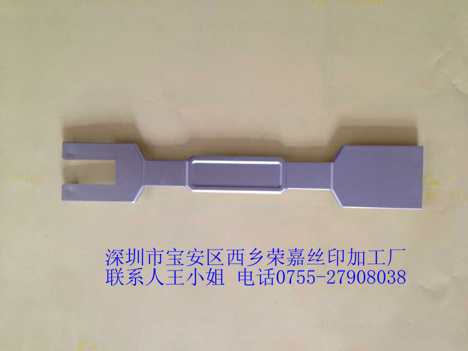 電子產(chǎn)品噴油絲印供應用于電子產(chǎn)品噴油的電子產(chǎn)品噴油