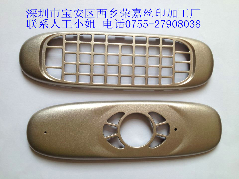 汽車配件噴PU光油供應(yīng)噴PU光油噴UV光油加工