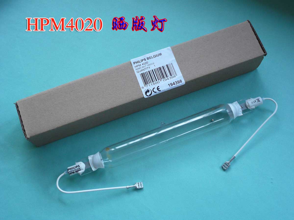 供應(yīng)HPM4020飛利浦曬版燈,無(wú)影膠固化HPM4020飛利浦曬版燈價(jià)格,HPM4020飛利浦曬版燈供應(yīng)商