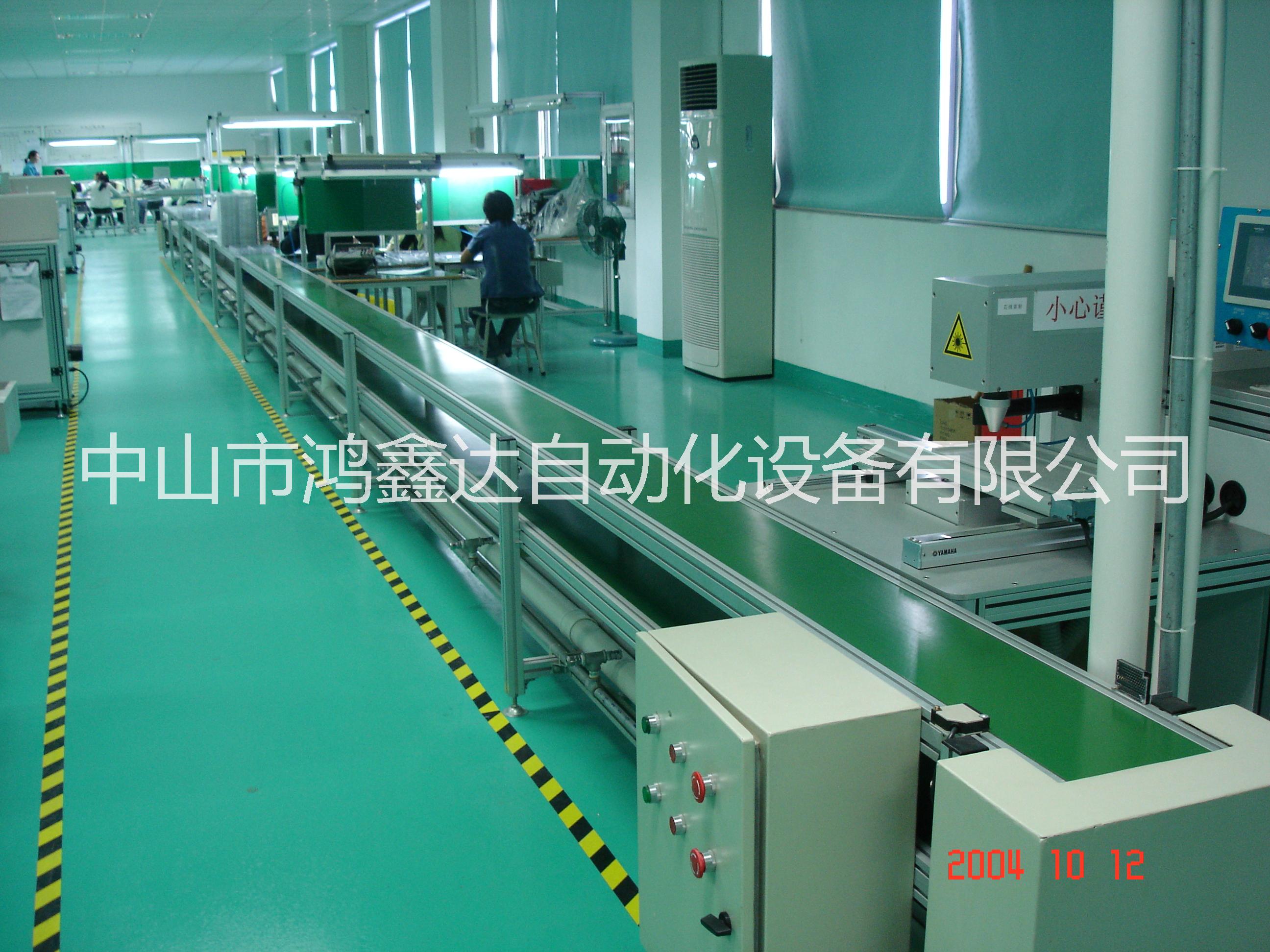 供應(yīng)南屏組裝流水線、自動包裝流水線