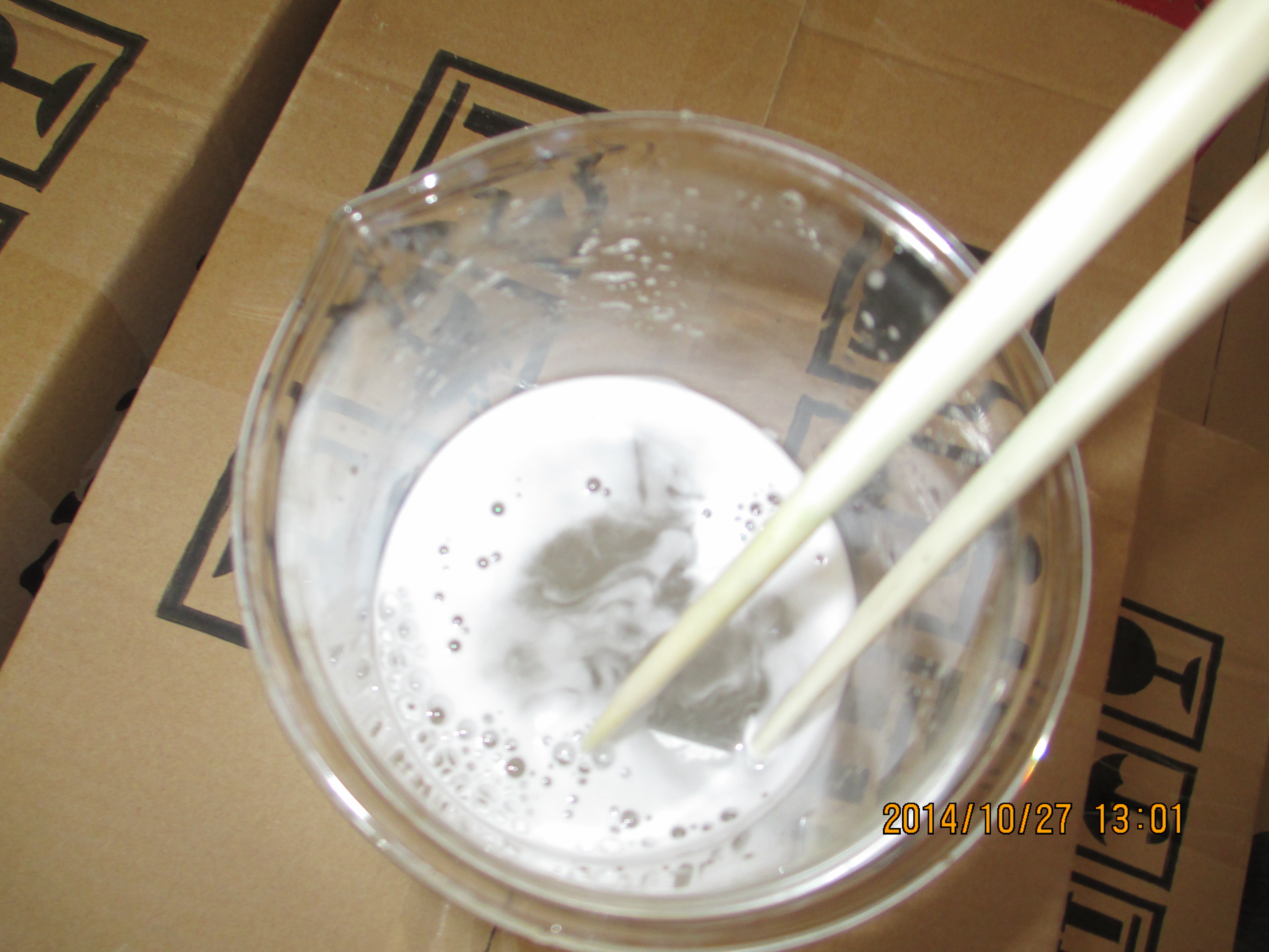 供應(yīng)鋁酸脫