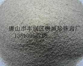 供應(yīng)用于用于助濾劑和的河北珍珠巖除渣劑報(bào)價(jià)，河北珍珠巖除渣劑哪里*，河北珍珠巖除渣劑哪里有賣(mài)