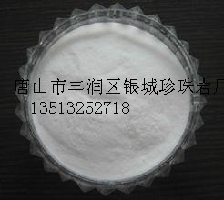 供應(yīng)用于用于助濾劑和的珍珠巖除渣劑廠家，河北珍珠巖除渣劑廠家直銷，河北珍珠巖除渣劑廠家批發(fā)