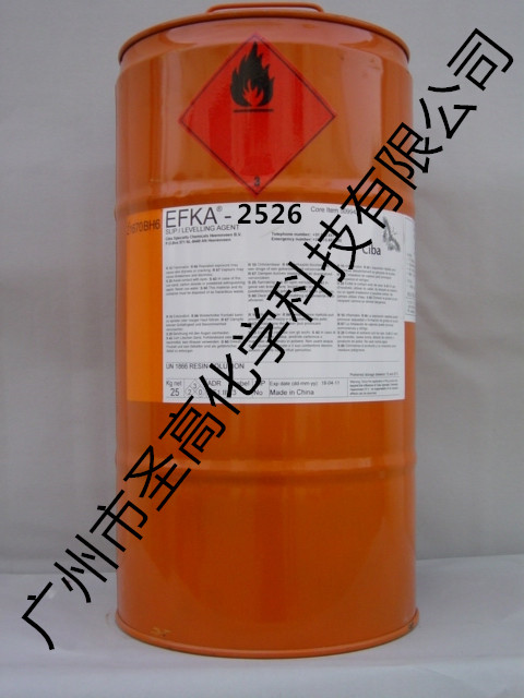 供應(yīng)長(zhǎng)沙長(zhǎng)期熱銷埃夫卡EFKA-8385流平劑