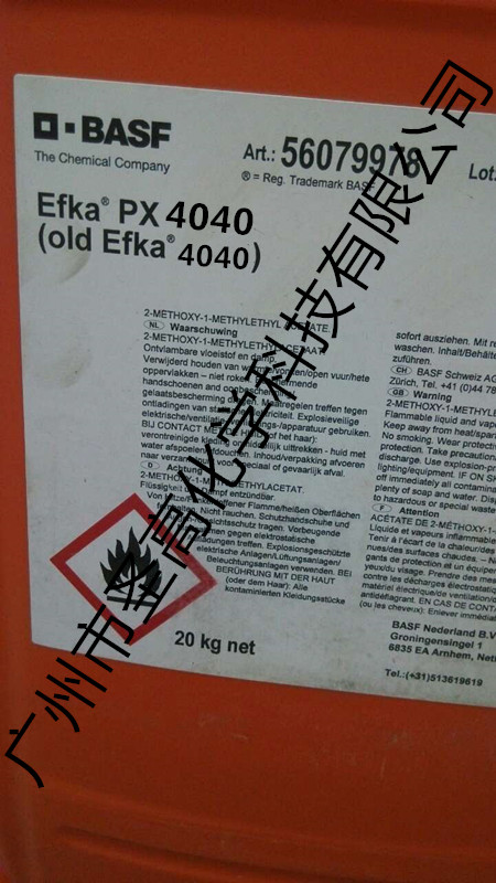 供應(yīng)深圳熱銷埃夫卡EFKA-3570流平劑提高底層潤(rùn)濕性能