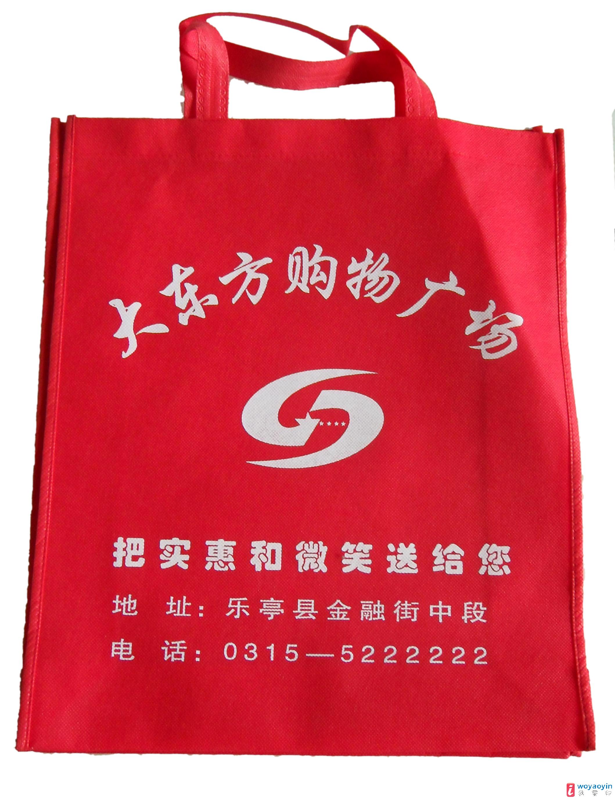 供應中秋禮品手提袋。北京手提袋無紡布袋專業(yè)印刷廠家。歡迎廣大客戶到本廠采購