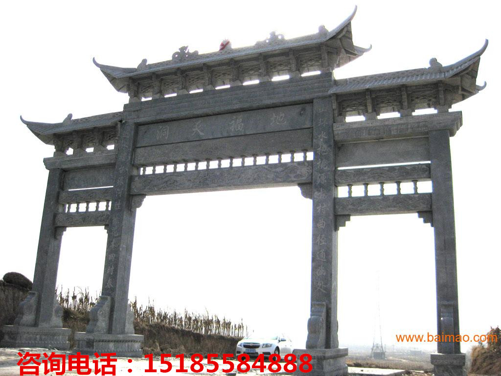 貴陽市凱里市牌坊定制-加工-批發(fā)商
