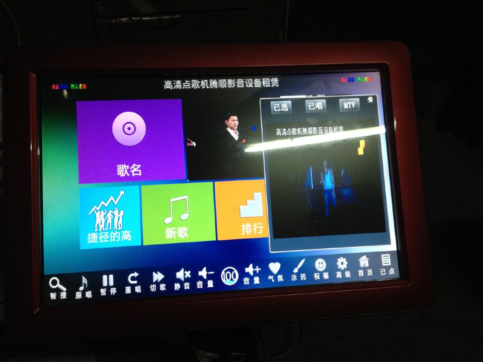 上海點歌機出租 上海點唱機出租 上海點歌機租賃 上海點唱機出租 上海點歌機租借