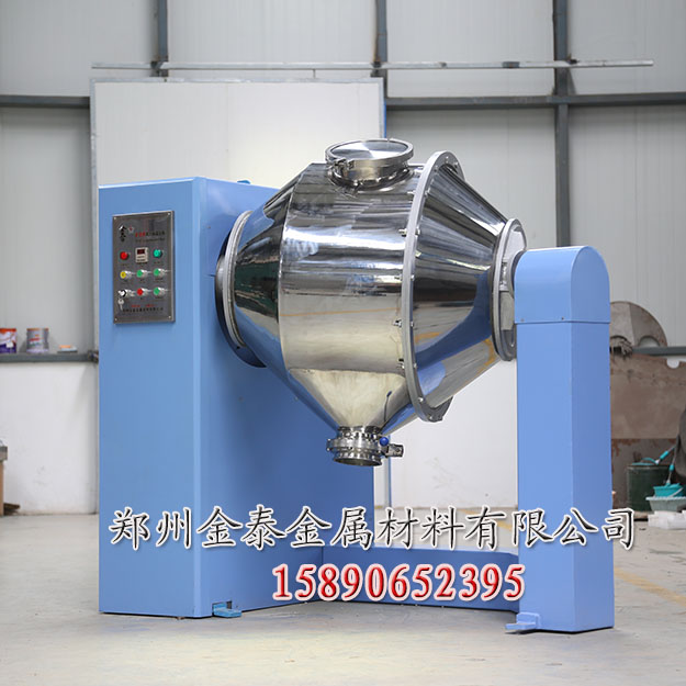 供應不銹鋼干粉混合機、不銹鋼混合機