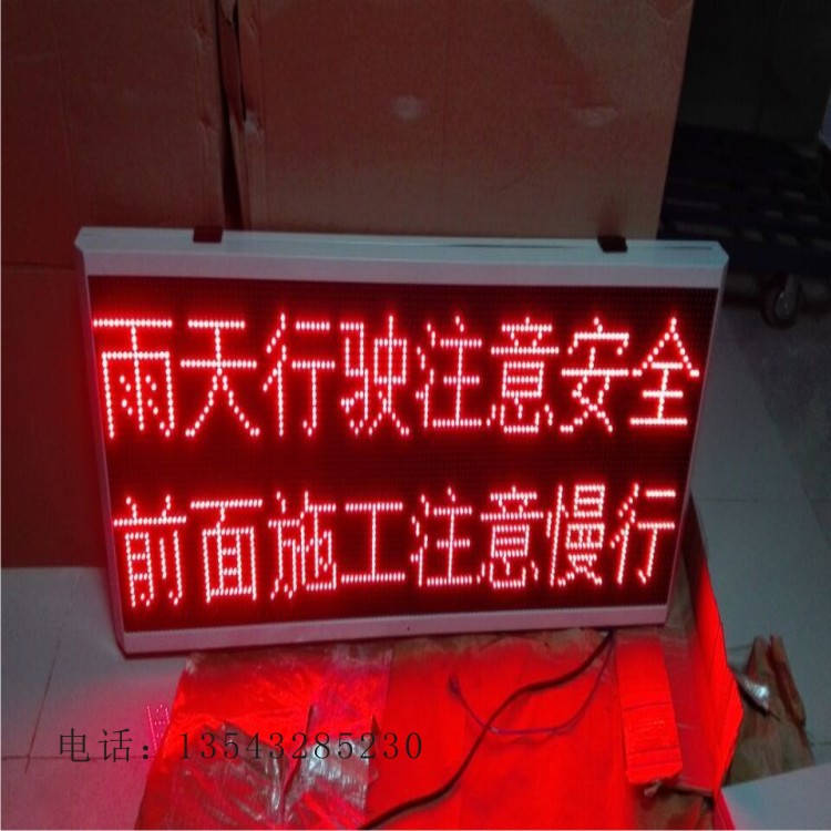*LED顯示屏，價(jià)格，廠家直銷商【深圳市萬(wàn)安通科技有限公司】
