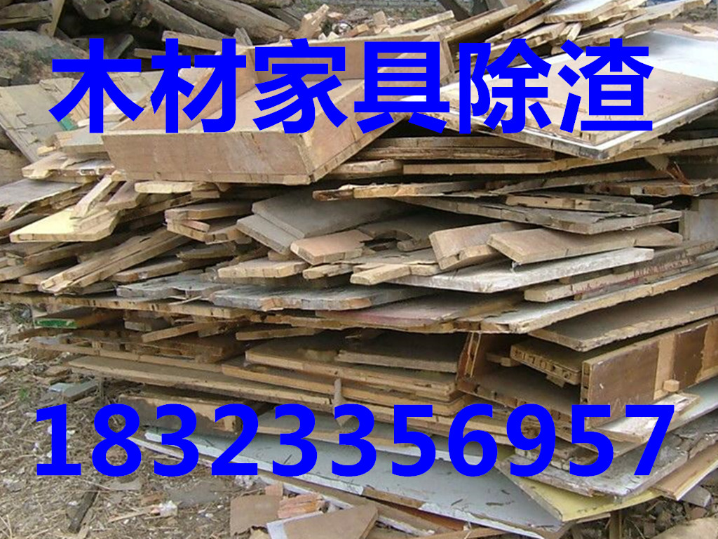 供應重慶出渣一建筑垃圾除渣一裝修除渣