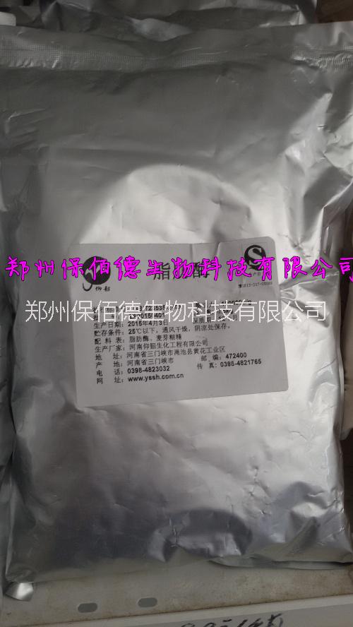廠家直銷脂肪酶