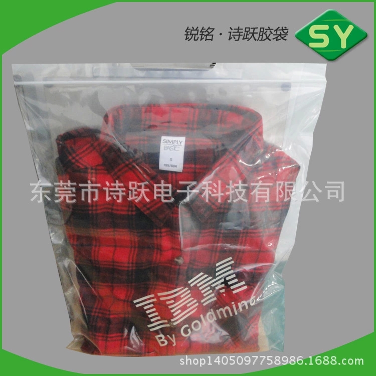 【爆】供應(yīng)用于服裝的加厚高透明塑料袋 供應(yīng)酒店服裝袋廠家直銷*