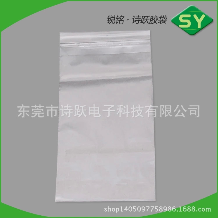 （廠家批發(fā)）供應(yīng)廠家供應(yīng)透明服裝袋 【平掛袋 封口袋】 廠家供應(yīng)透明服裝袋 平斜袋 封口