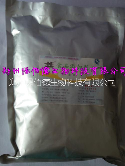 廠家直銷食品級姜黃色素
