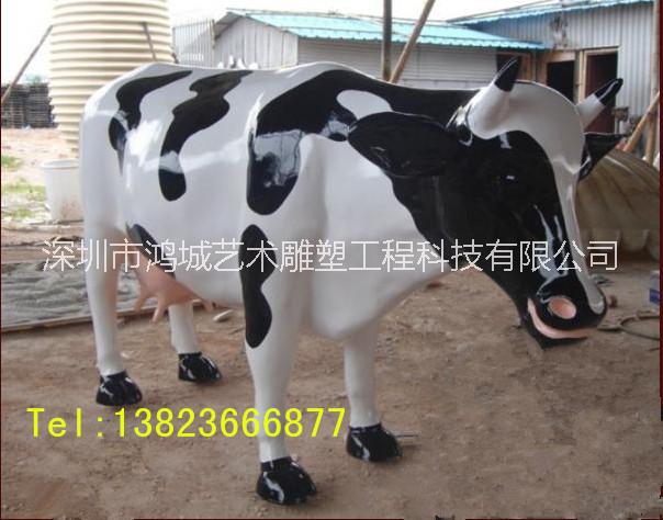 供應(yīng)深圳玻璃鋼（動(dòng)物奶牛雕塑）廠家  深圳奶牛雕塑