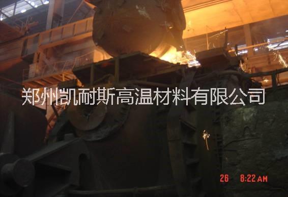 供應(yīng)*罐、鐵水包以及混鐵爐用耐材，河南廠家*13837915345
