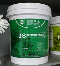 供應(yīng)js防水漿料