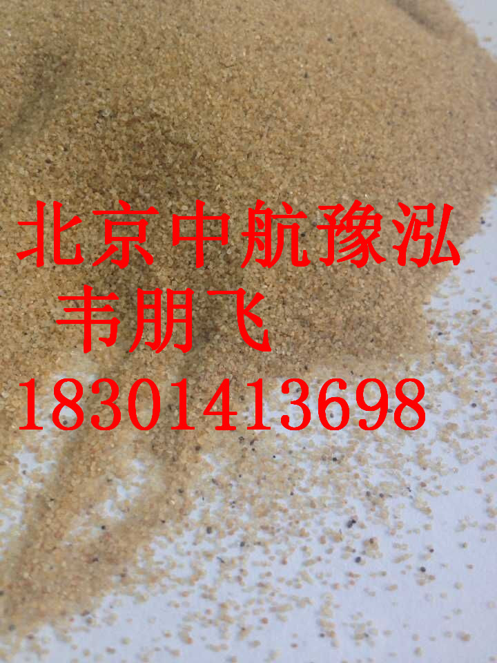 兒童玩耍游戲海沙、沙灘樂園海沙，景觀沙批發(fā)報價