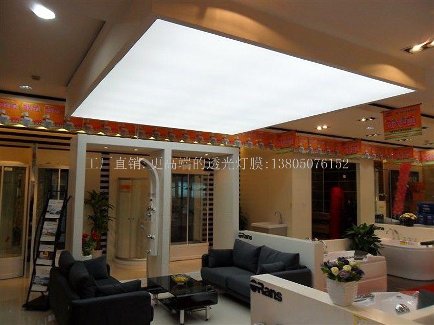 供應(yīng)福建透光膜燈膜材料,安裝福州莆田福清寧德等地區(qū)軟膜天花透光膜.