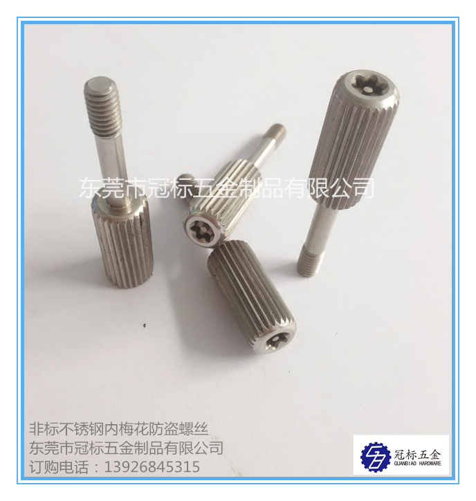 供應(yīng)用于電鍍?cè)O(shè)備的美制316不銹鋼圓柱頭梅花螺，用于半導(dǎo)體的美制316不銹鋼圓柱頭梅花螺絲