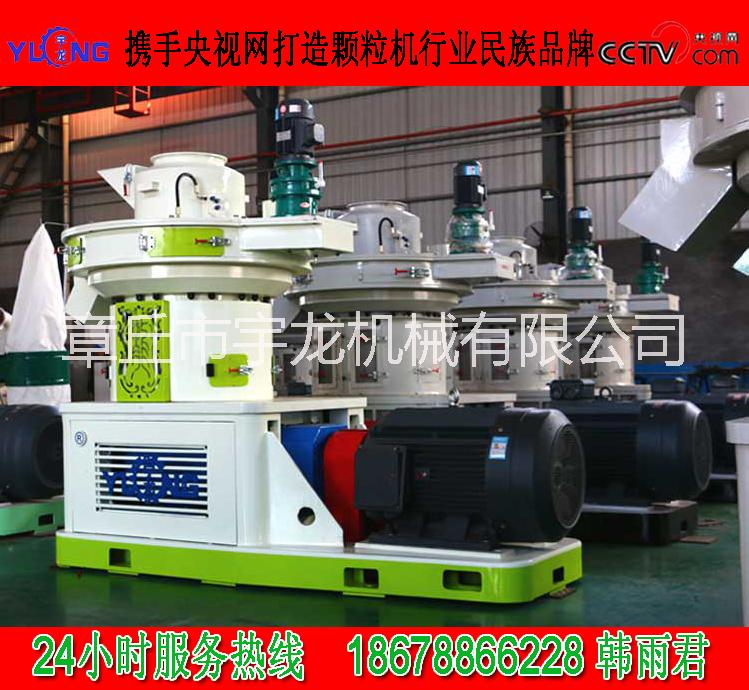 供應(yīng)木屑顆粒機|稻殼顆粒機|生物質(zhì)燃料顆粒機