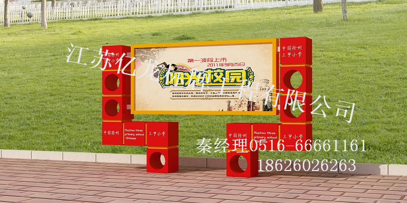 供應(yīng)用于展示的公交站臺(tái)