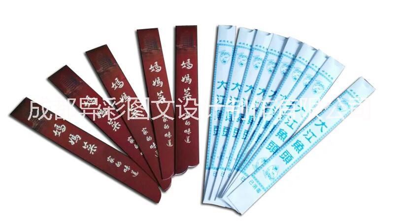 成都筷套供應(yīng)