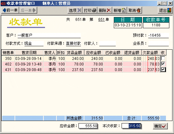 遼寧中誠(chéng)進(jìn)銷(xiāo)存軟件成熟的商業(yè)服務(wù)業(yè)管理軟件嚴(yán)謹(jǐn)實(shí)用超值回饋商業(yè)服務(wù)業(yè)通用管理者*的選擇