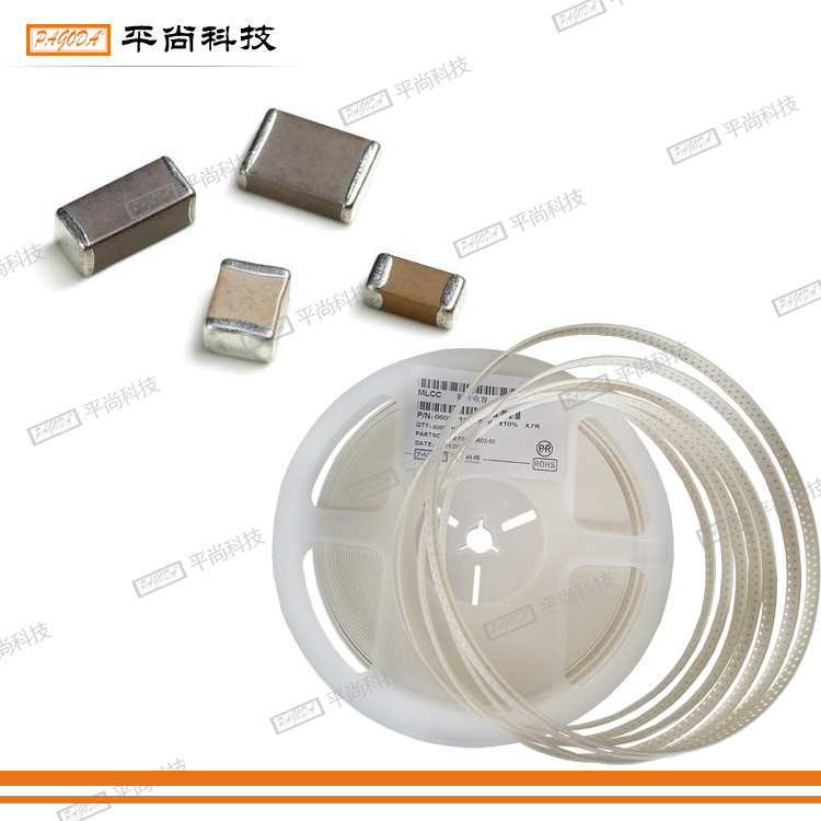 供應(yīng)用于儀器儀表的貼片電容