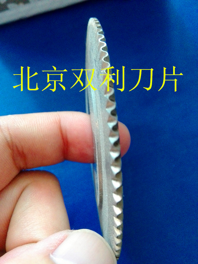 供應(yīng)軸承刀 尖口刀 平口刀 花邊刀