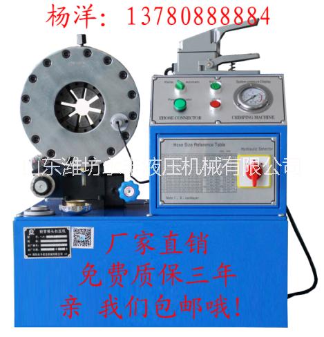 扣壓機(jī)壓管機(jī)