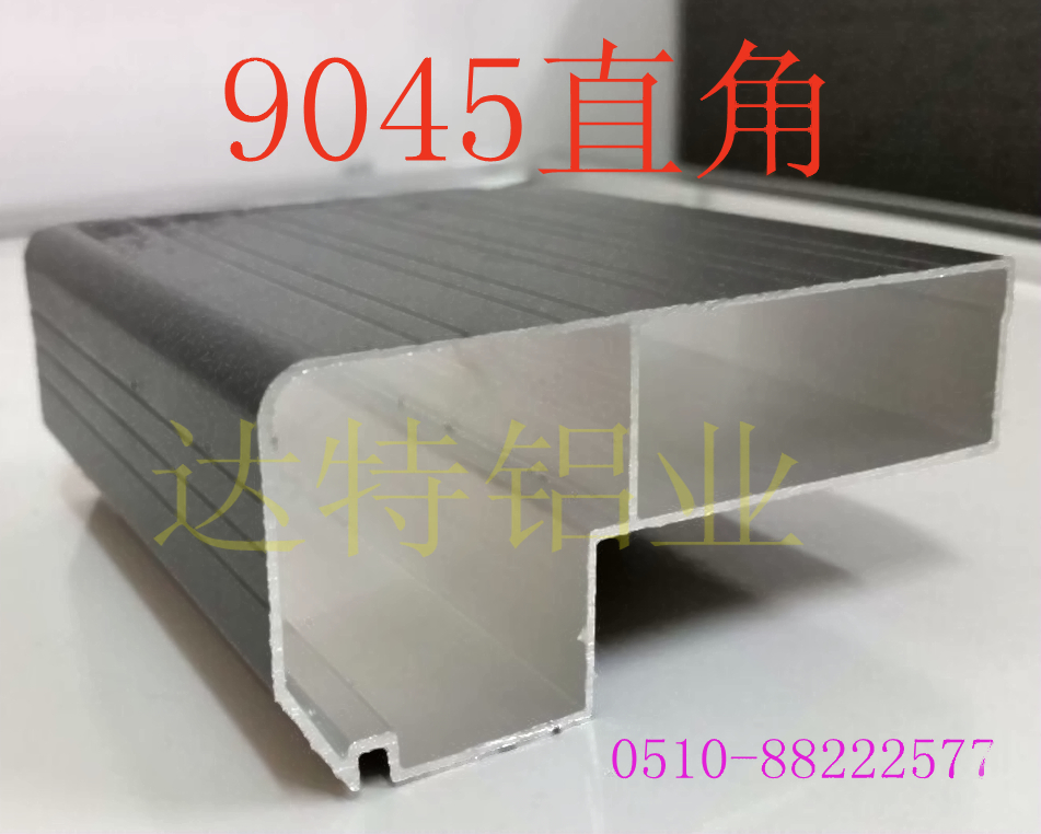 供應用于戶外廣告|顯示屏廣告|LED顯示屏的LED顯示屏9045直角邊框鋁材