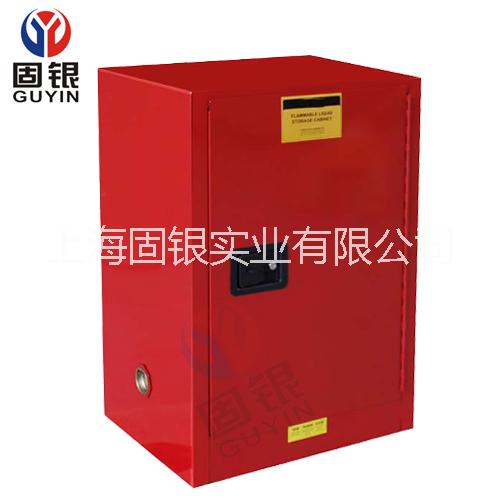 供應(yīng)固銀GY012化學(xué)品安全柜防火防爆柜