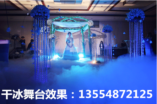 供應(yīng)廣州干冰，廣州干冰廠，廣州干冰廠家