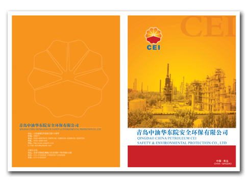 青島印刷廠，青島彩頁(yè)印刷