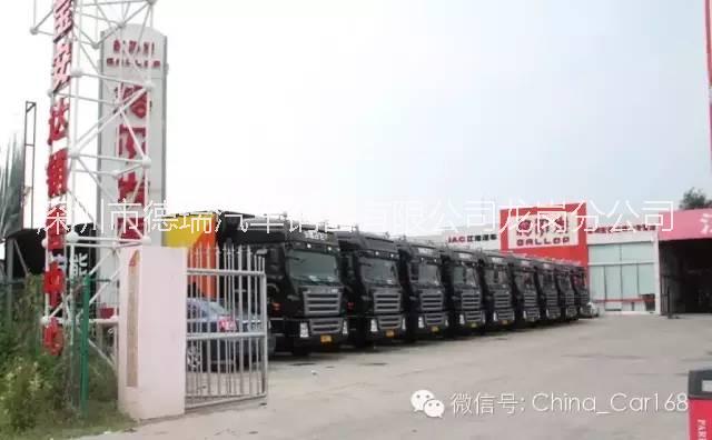 供應江淮貨車深圳總經銷各類型貨車鉅惠