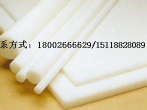供應(yīng)用于精密零件的東莞POM聚*板棒廠家白菜價批發(fā)，東莞POM廠家，東莞聚*批發(fā)