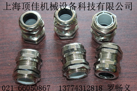 供應(yīng)金屬電纜防水固定頭，金屬電纜防水固定頭廠家，金屬電纜防水固定頭報(bào)價(jià)，金屬電纜防水固定頭廠家直銷(xiāo)