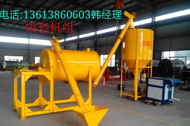 本公司專業(yè)生產(chǎn)的系列設(shè)備；多功能干粉砂漿混合機，膩子粉攪拌機，真石漆攪拌機，自動計量包裝秤，脈沖除塵器