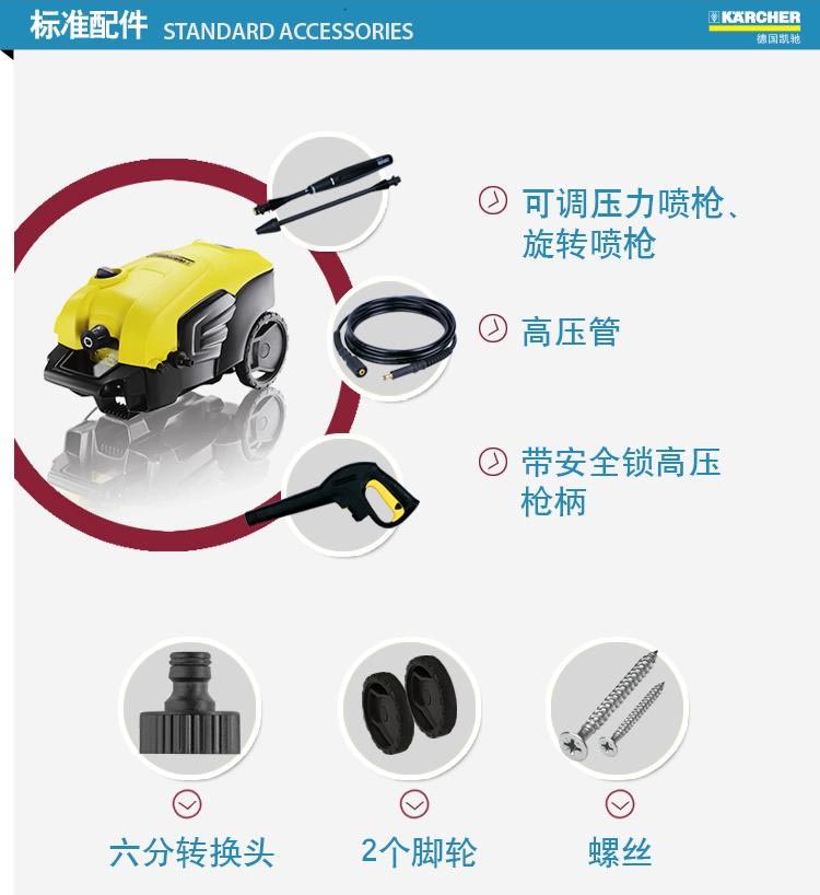 供應K4.200凱馳家用高壓清洗機德國洗車機