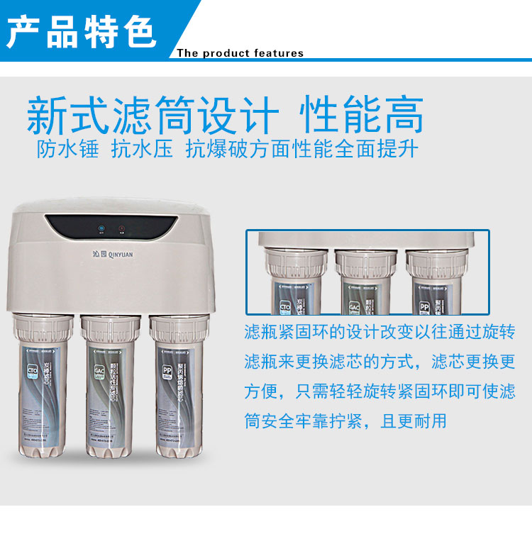 供應凈水器，凈水器濾芯,直飲機,沁園，深圳沁園凈水器售后，深圳沁園凈水器更換濾芯服務