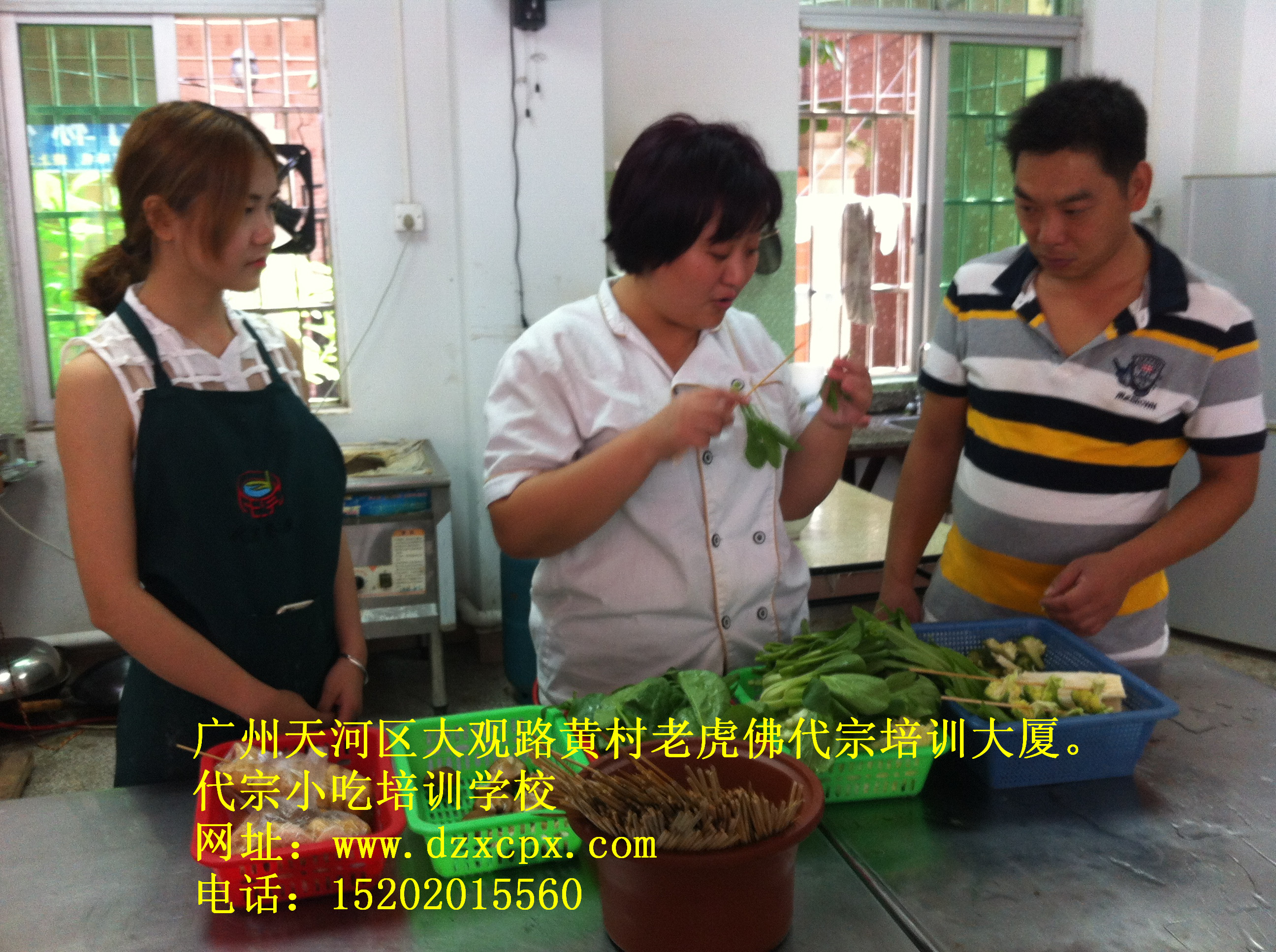供應(yīng)廣東哪里有專業(yè)麻辣燙技術(shù)培訓(xùn)中心，學(xué)習(xí)麻辣燙技術(shù)做生意，肇慶哪里有麻辣燙培訓(xùn)中心，中山哪里有*麻辣燙培訓(xùn)