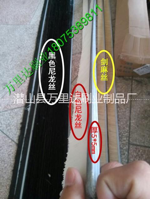 尼龍絲毛刷條廠家 尼龍絲毛刷條廠家價(jià)格 尼龍絲密封條刷