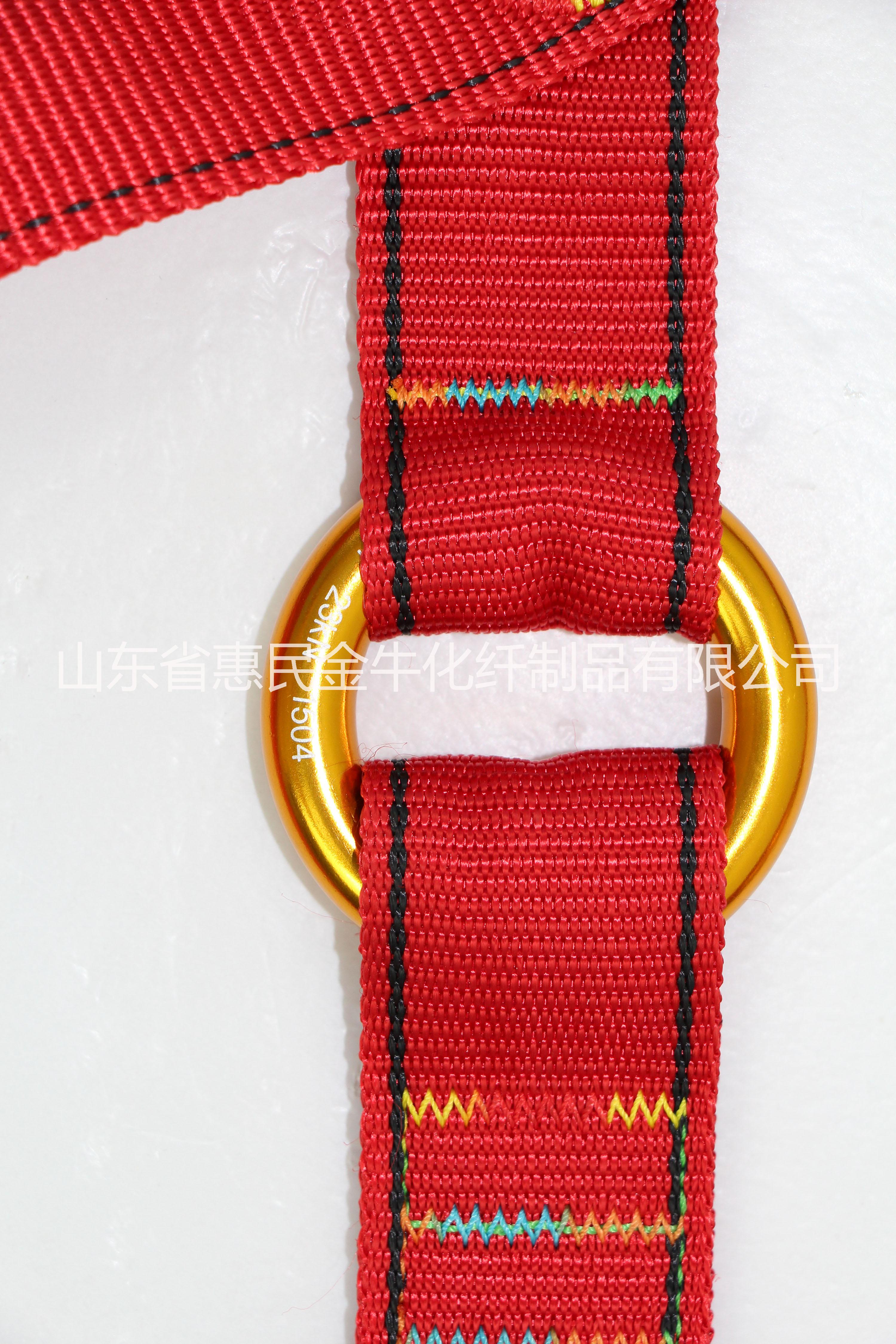 供應(yīng)潤豐牌簡易全身式安全帶，用于建筑的全身安全帶批發(fā)零售價(jià)格