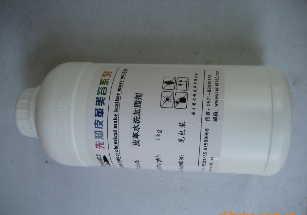 供應(yīng)浙江地區(qū)皮革加脂劑成分分析、配方還原，專業(yè)的第三方檢測機(jī)構(gòu)