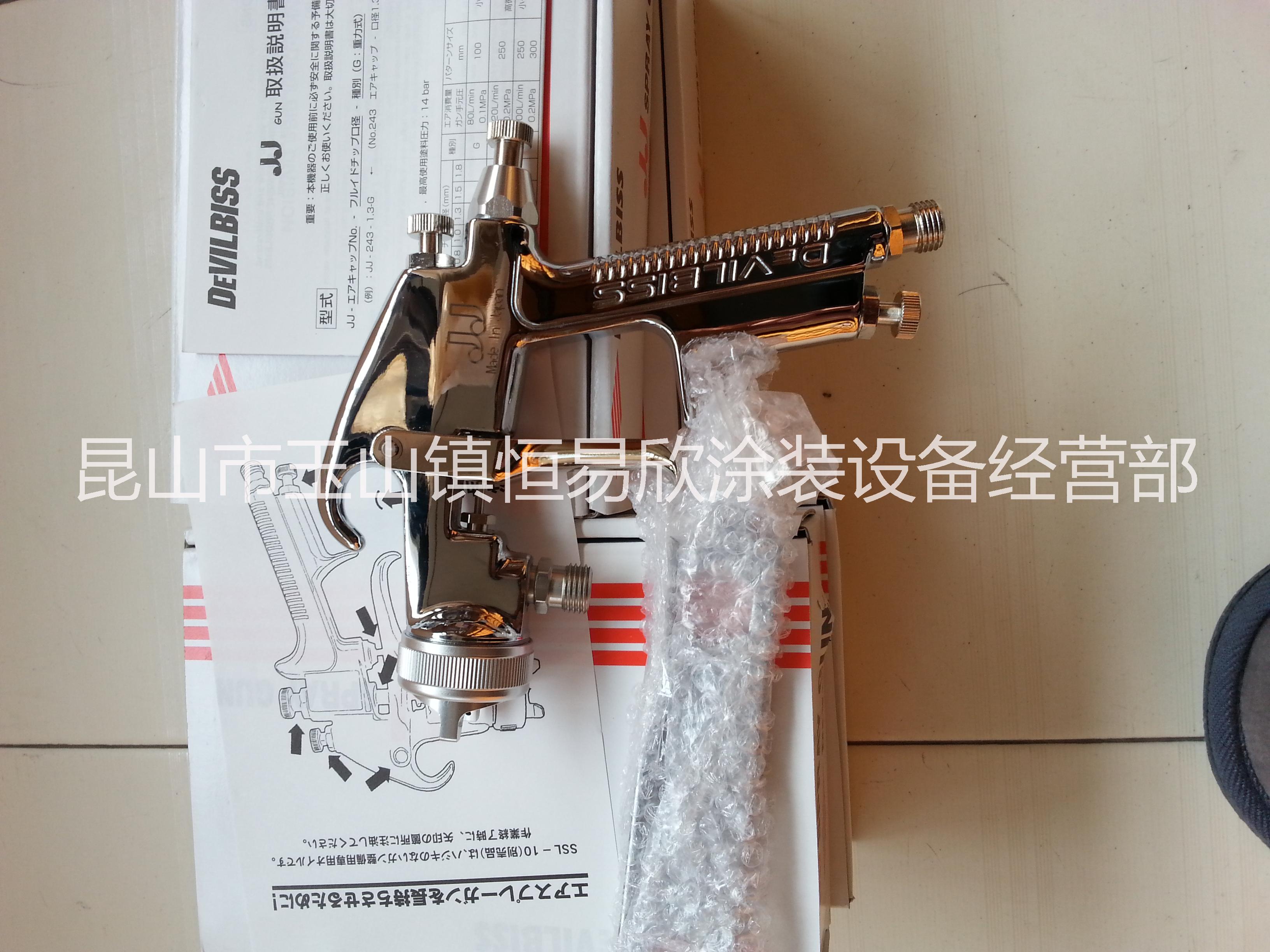 供應(yīng)特威JJ手動(dòng)噴槍JJ中國(guó)總代理